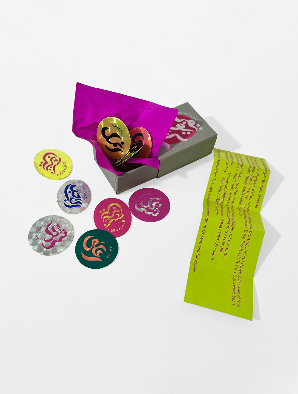 260122_5-1000x1320_Tareef_Website-Adapts.png