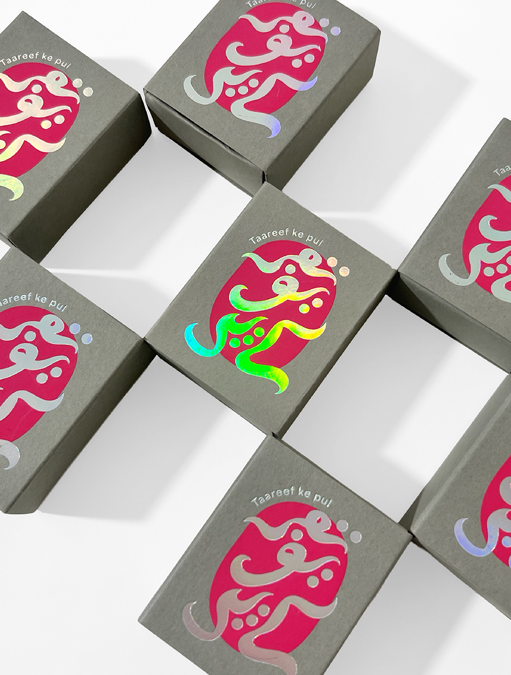 260122_6-1000x1320_Tareef_Website-Adapts.png
