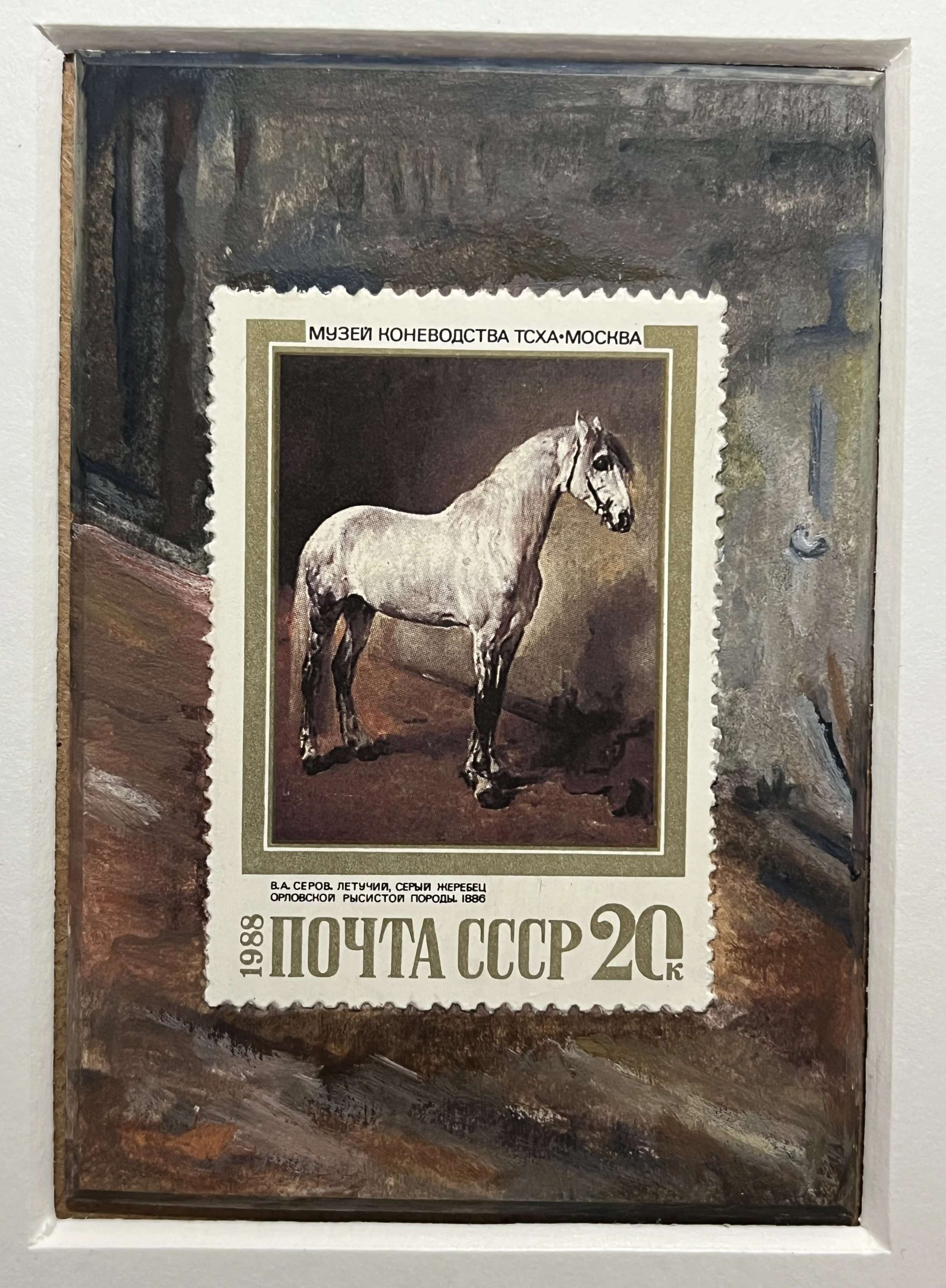 Horse Postage Stamp Art with easel