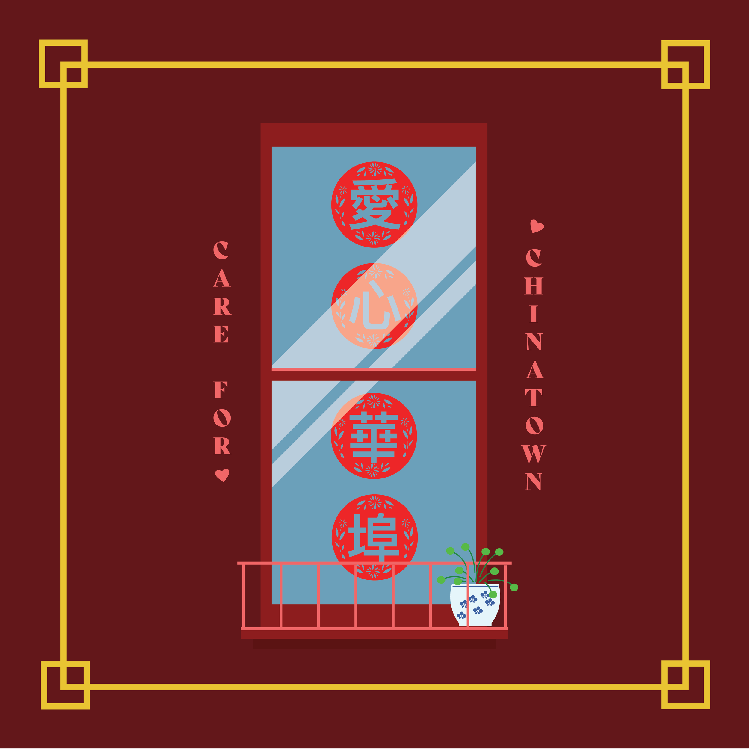 Care for Chinatown: Our Neighborhood Revitalization Initiative [愛心華埠] ，我們的社區振興計劃