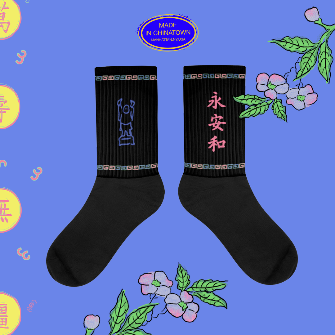WingOnWo_InstagramPostLaunchSLIDE4.png