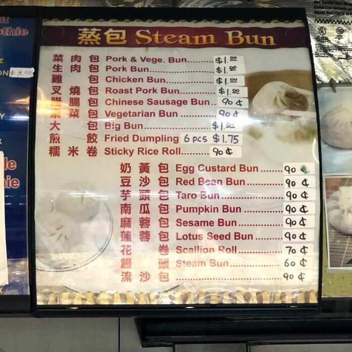 steam bun menu use.jpg