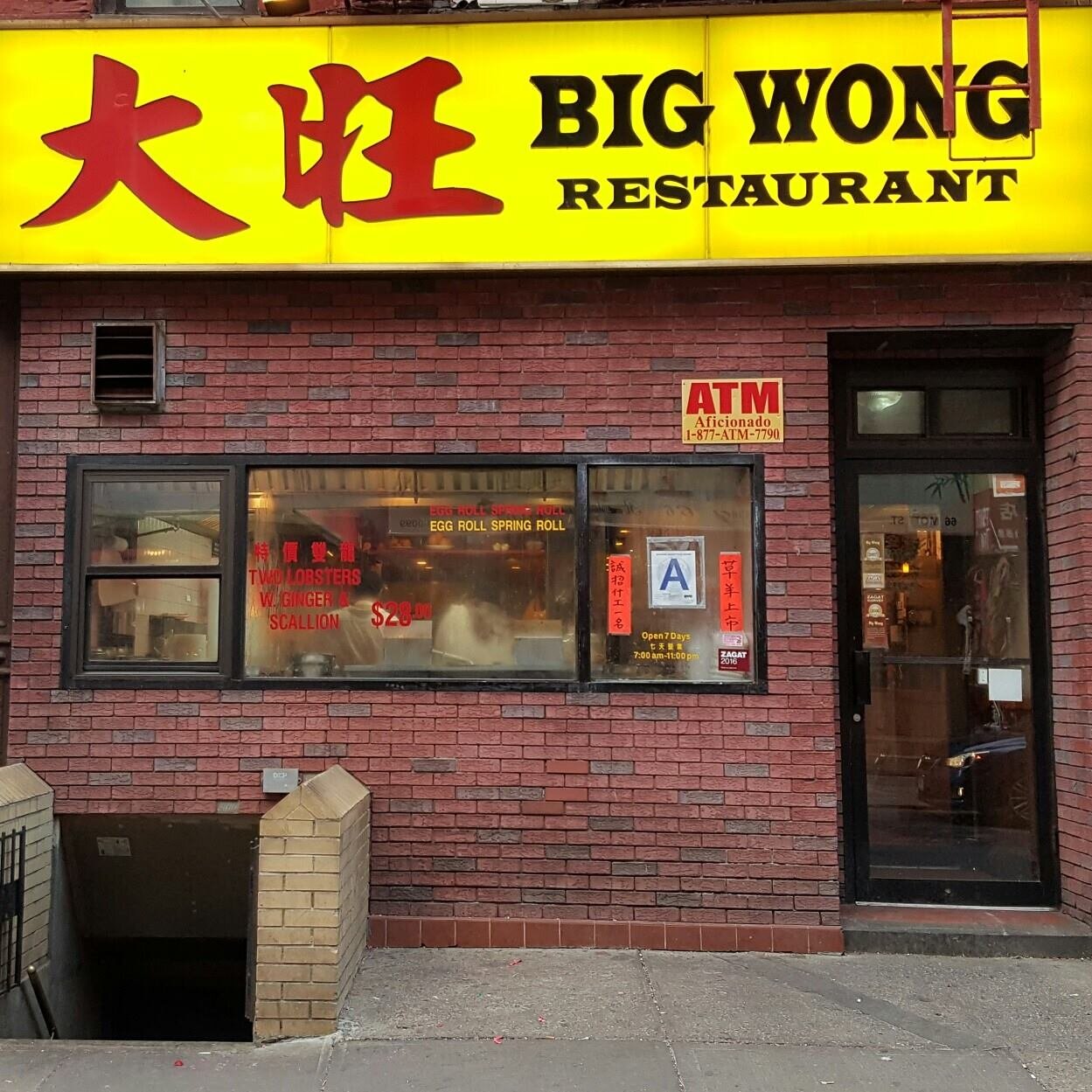 Big Wong