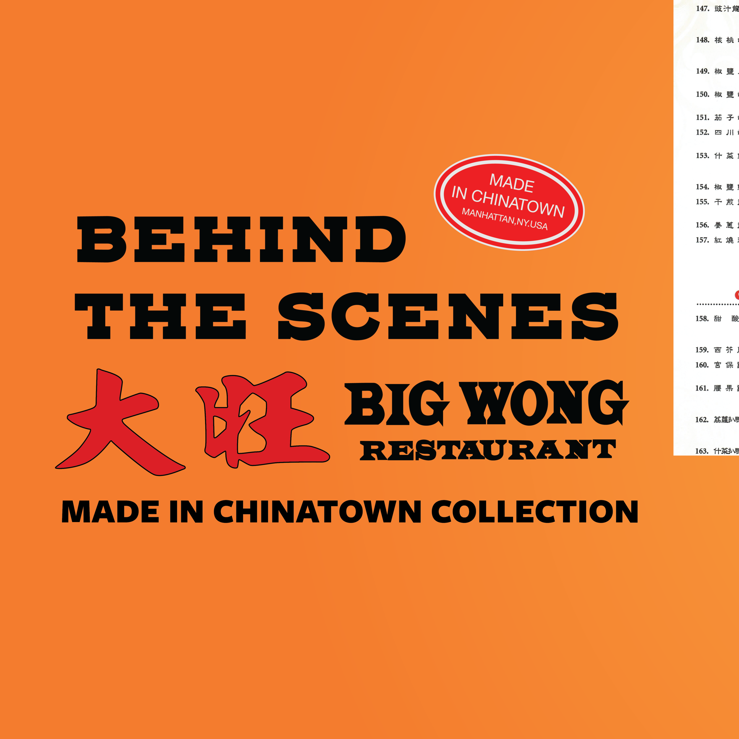 Behind the Scenes: Made in Chinatown x Big Wong