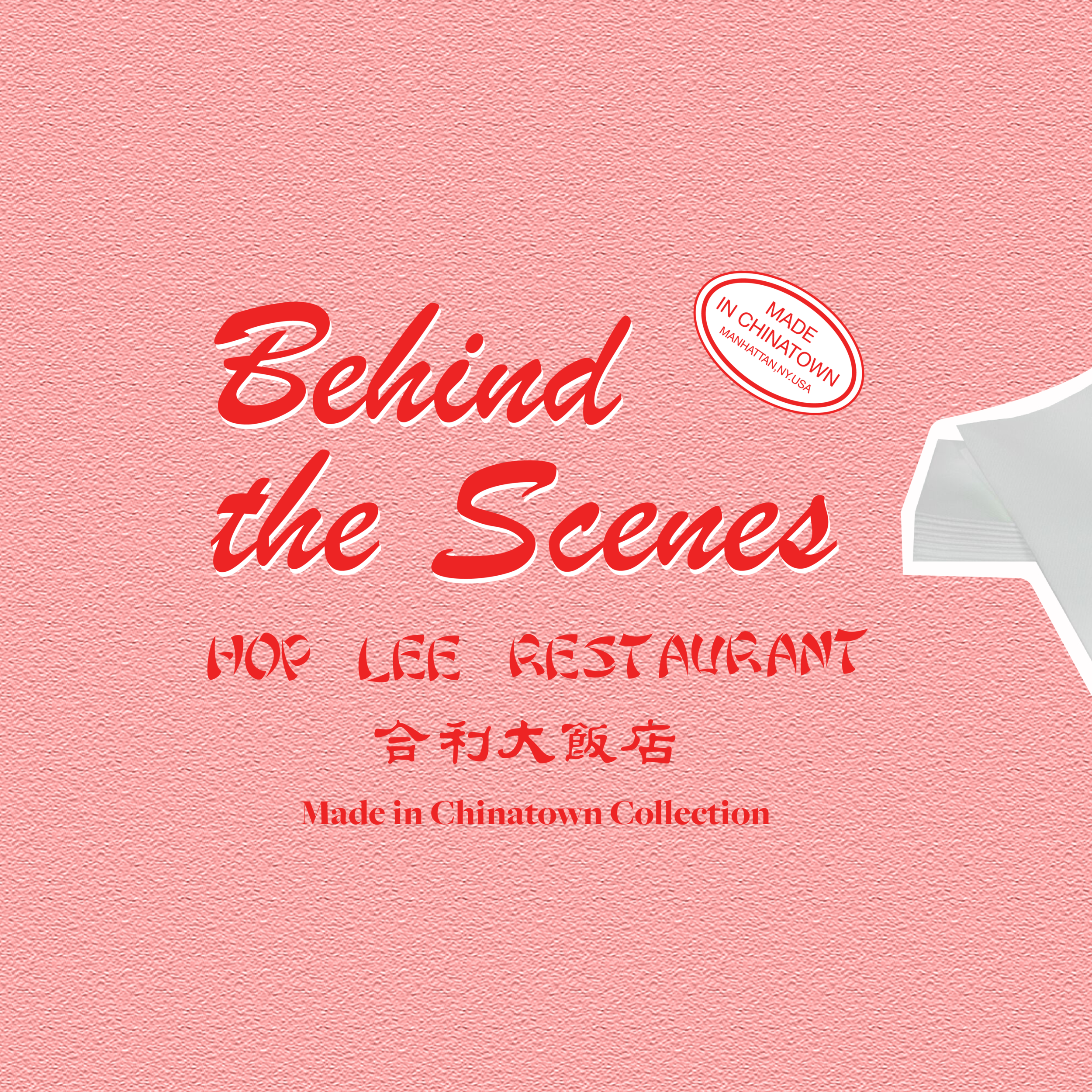 Behind the Scenes: Made in Chinatown x Hop Lee