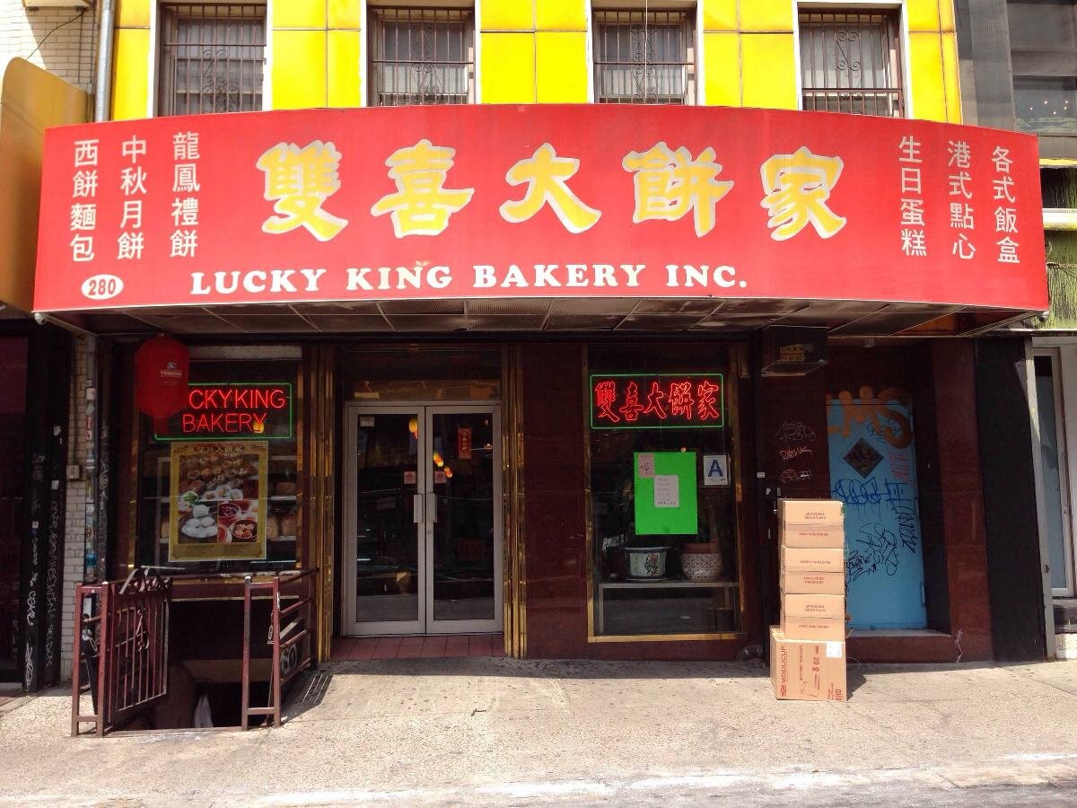 Lucky King Bakery