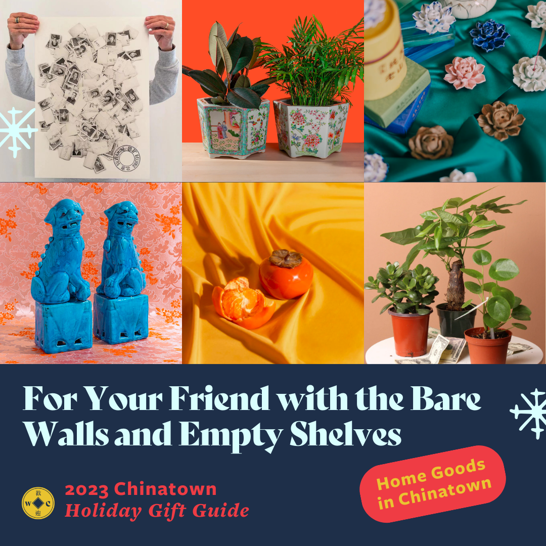 Holiday Guide: Home Goods