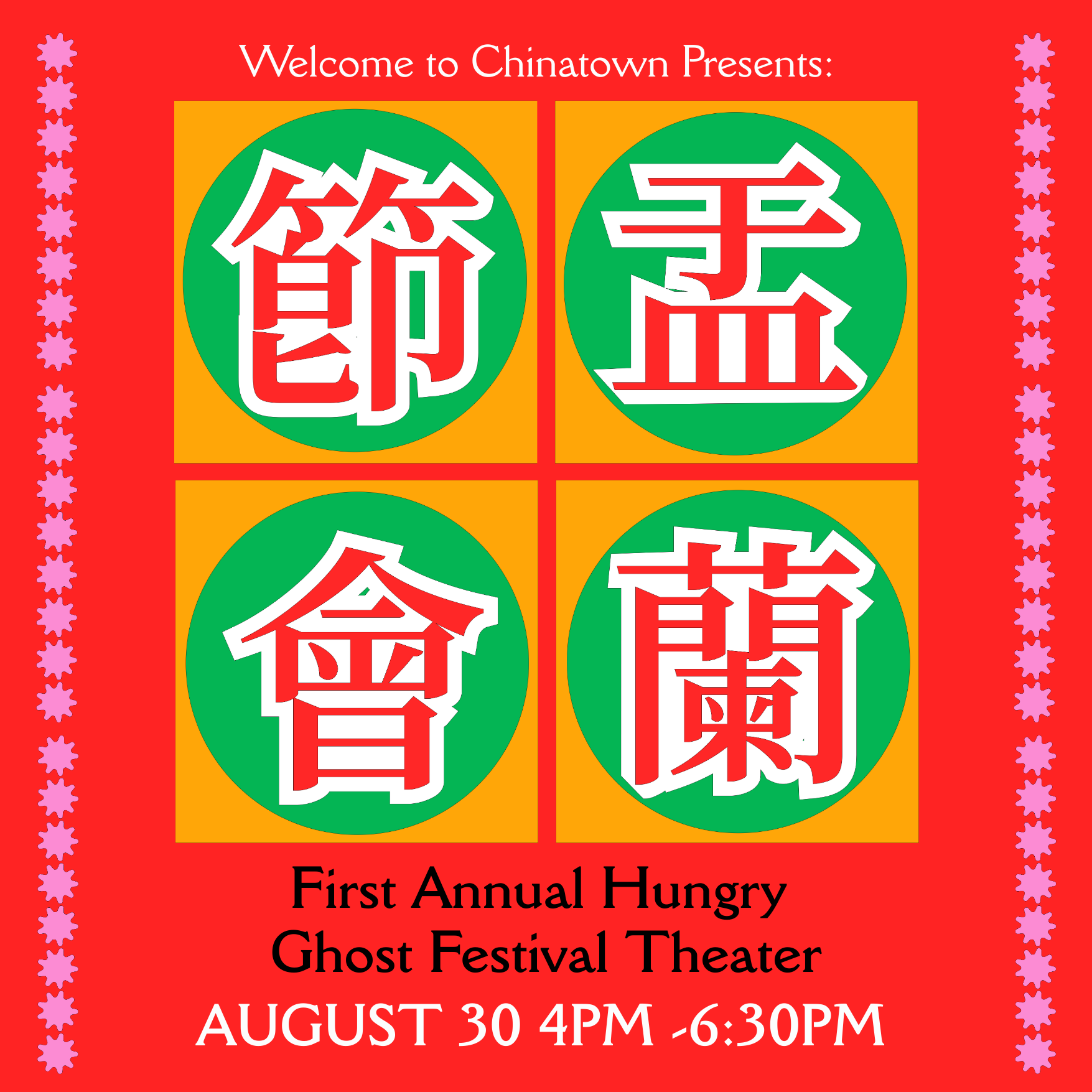 Hungry Ghost Festival Theater