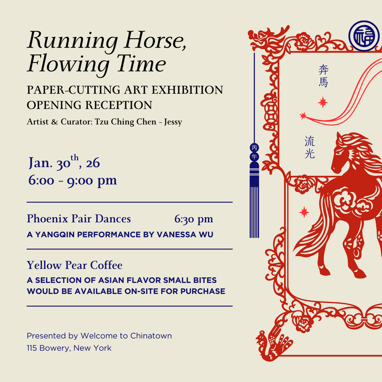 Artist Alley Opening: Running Horse, Flowing Time