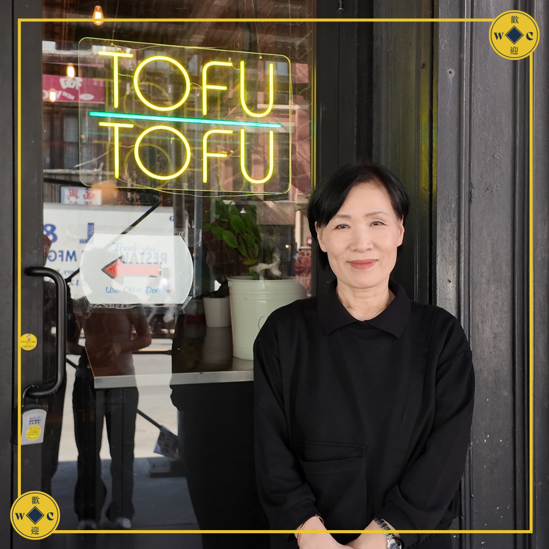 One Woman Behind It All: Tofu Tofu, Tada, and Lululala