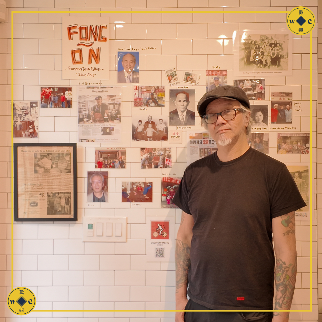 Business Spotlight: Fong On