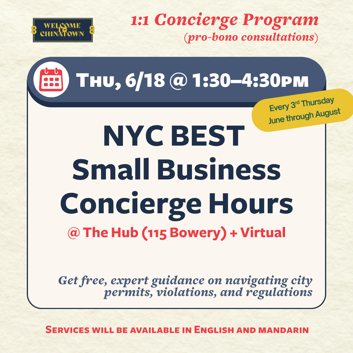 NYC BEST Small Business Concierge Hours