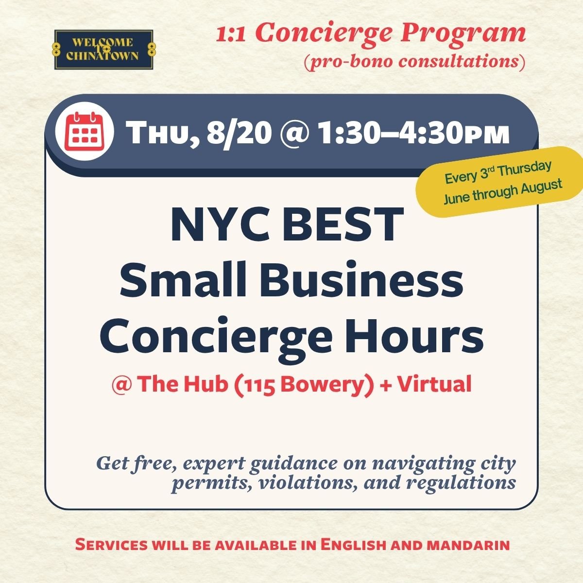 NYC BEST Small Business Concierge Hours