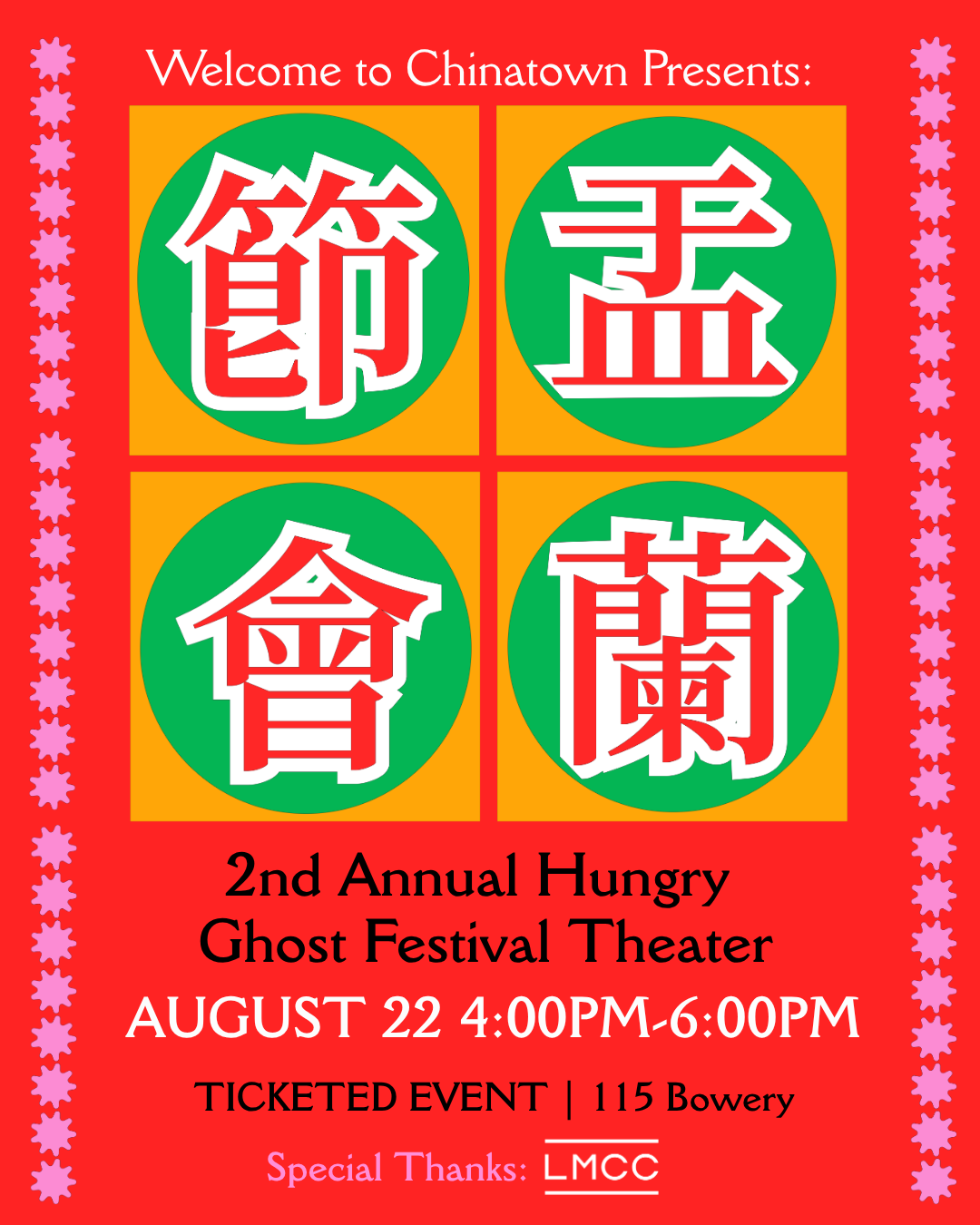 Second Annual Hungry Ghost Festival