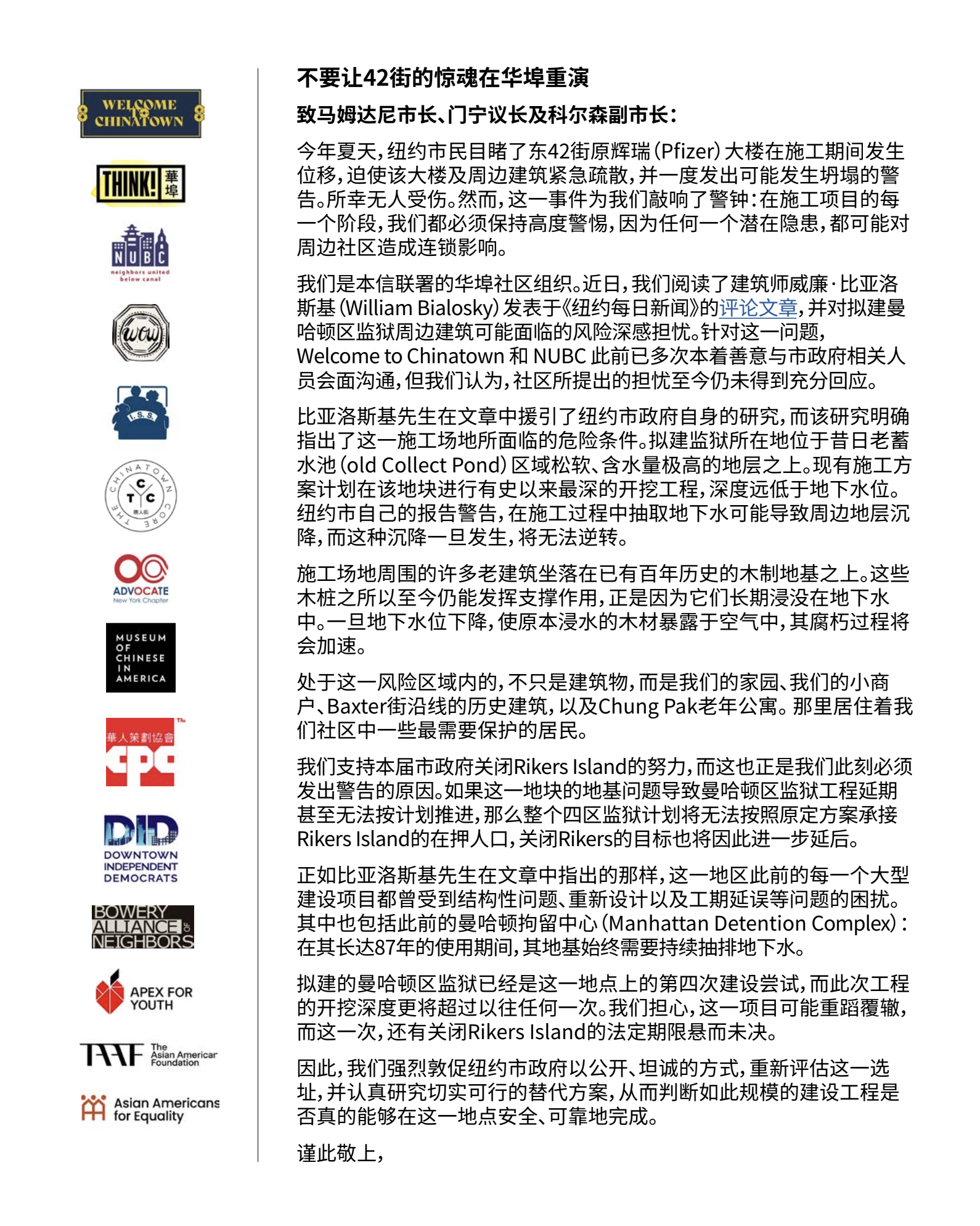 Screenshot 2026-08-21 at 10.53.36 AM.png