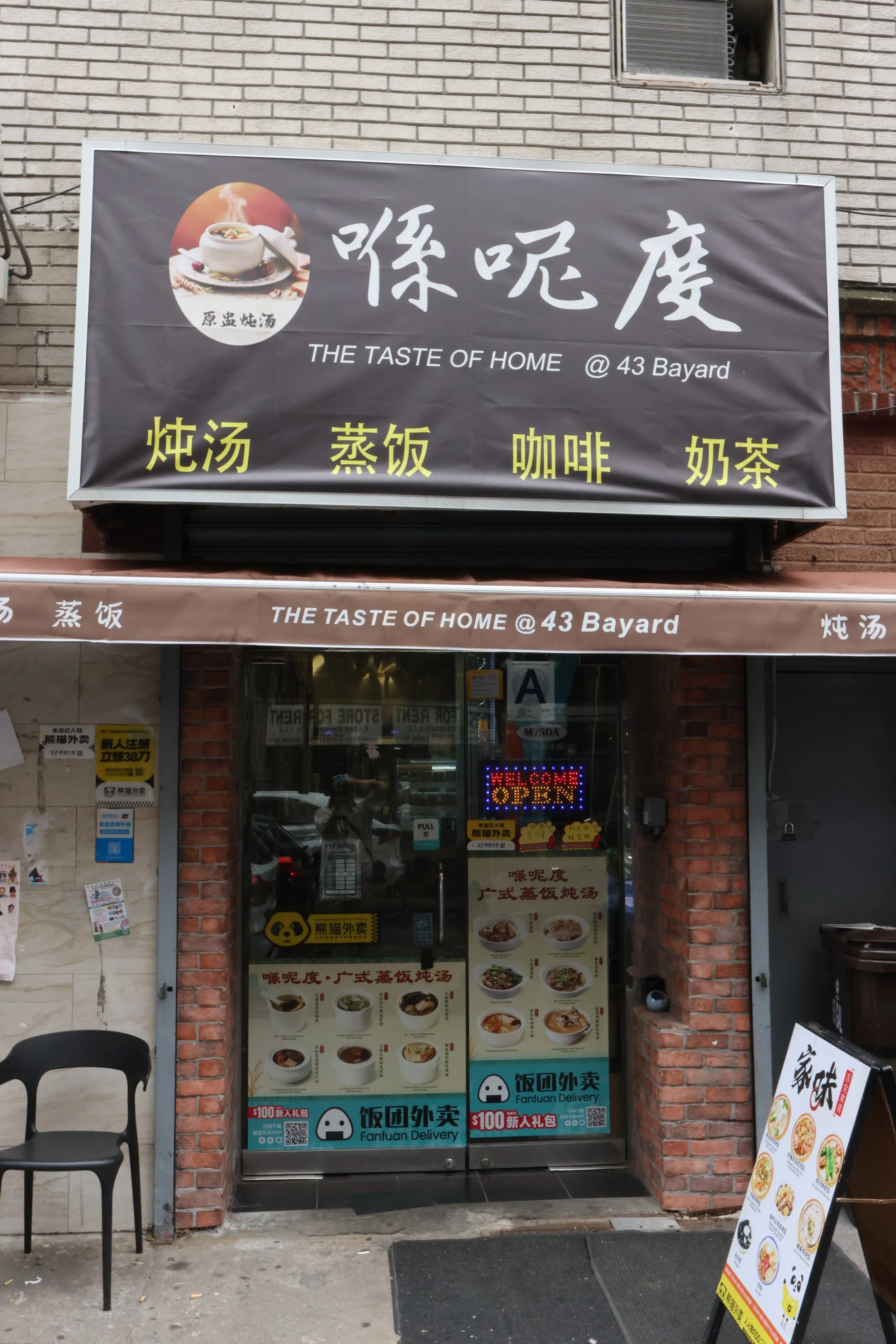 Business Spotlight: Taste Of Home 喺呢度
