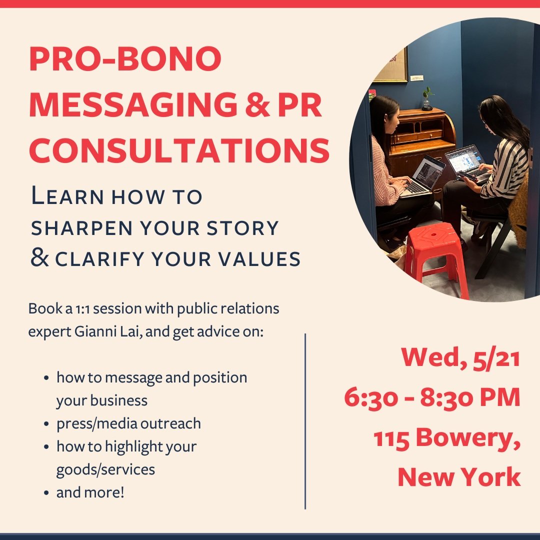 Messaging Consultation with Gianni Lai (Pro Bono Concierge Program)