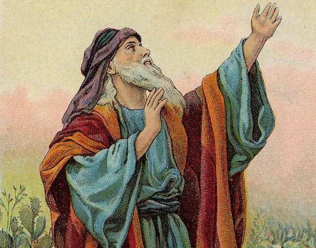 “Justice, Justice Shall You Pursue”