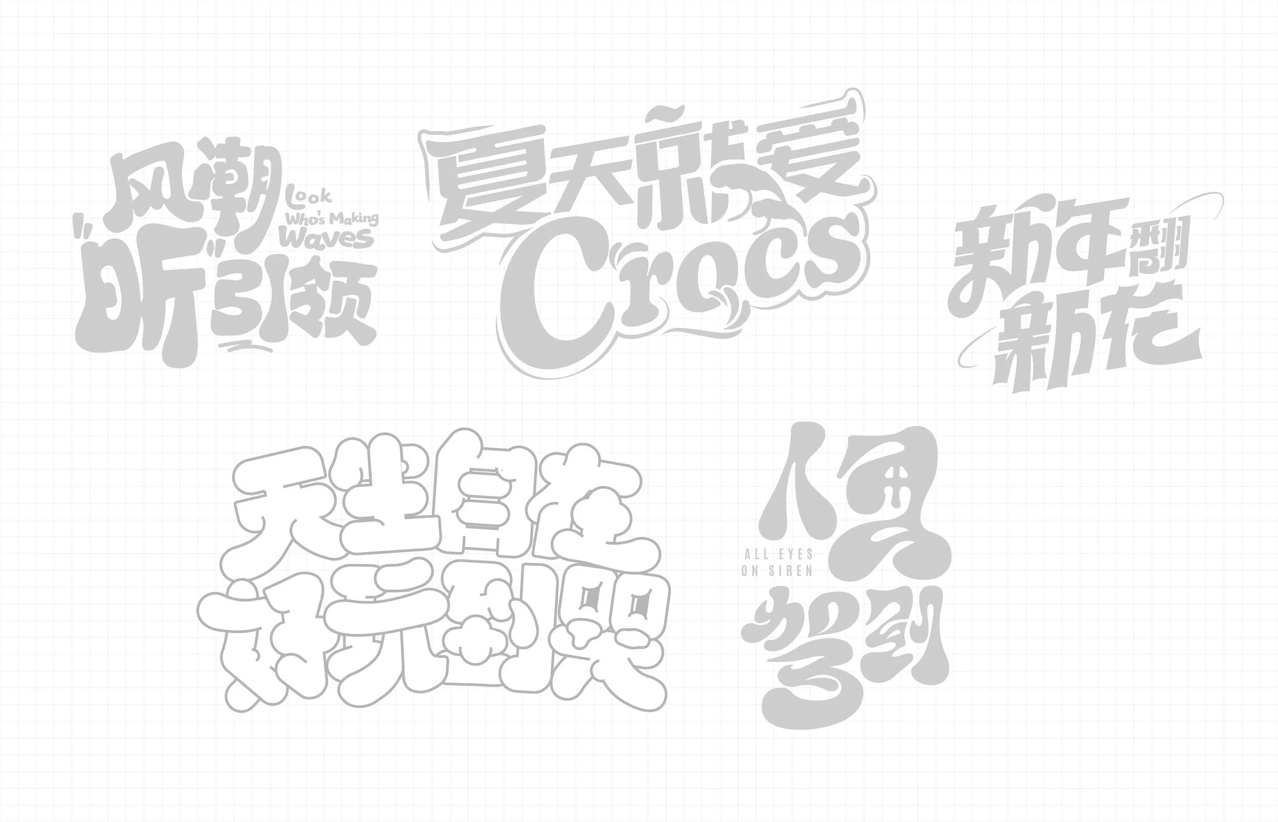 Campaign Headlines | Typo Designs