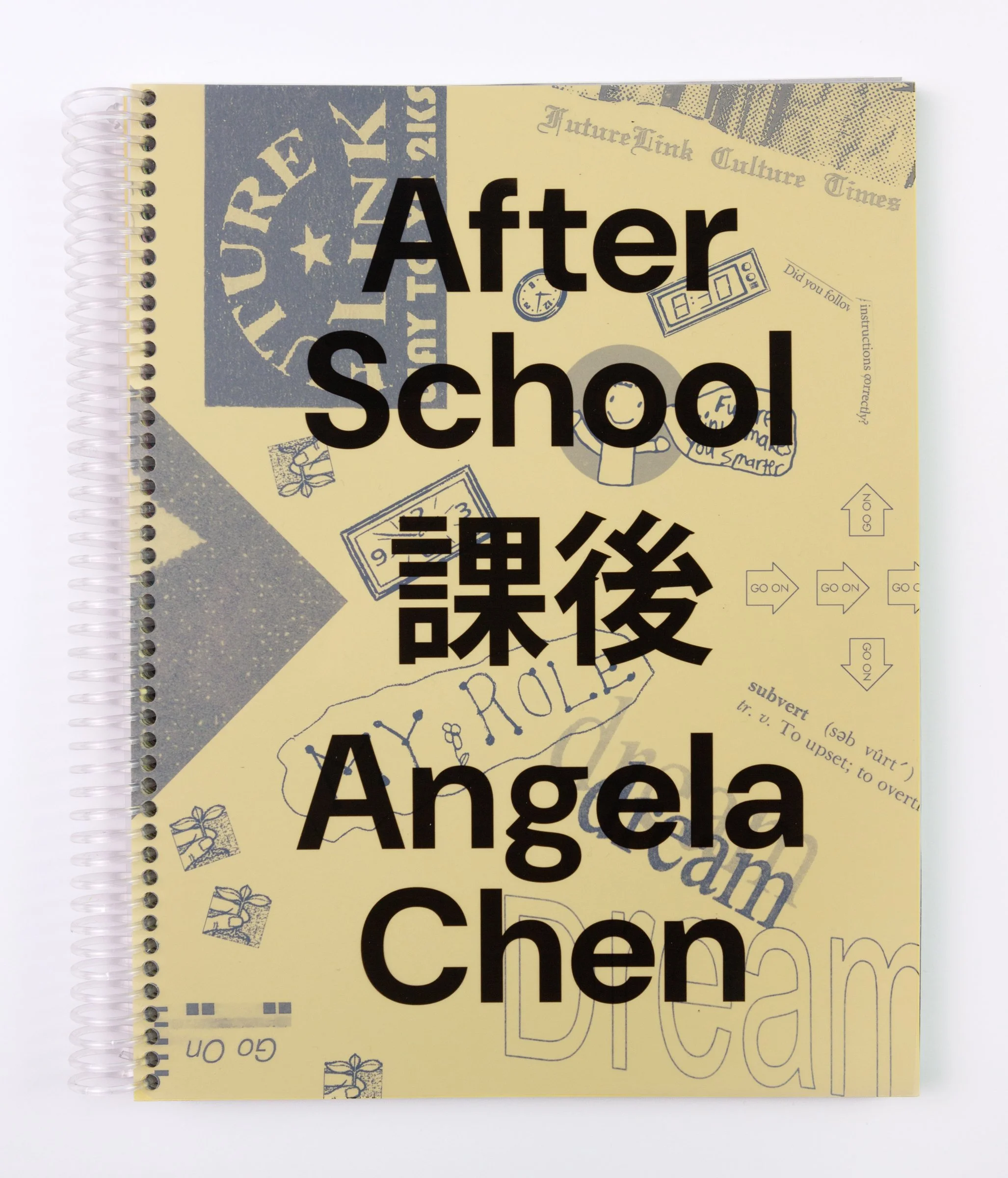 After School 課後