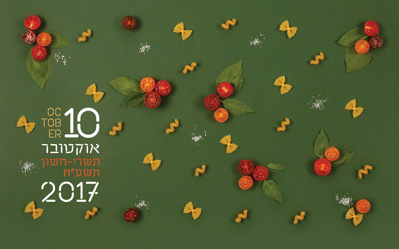 ASAMIM CALENDER3.jpg