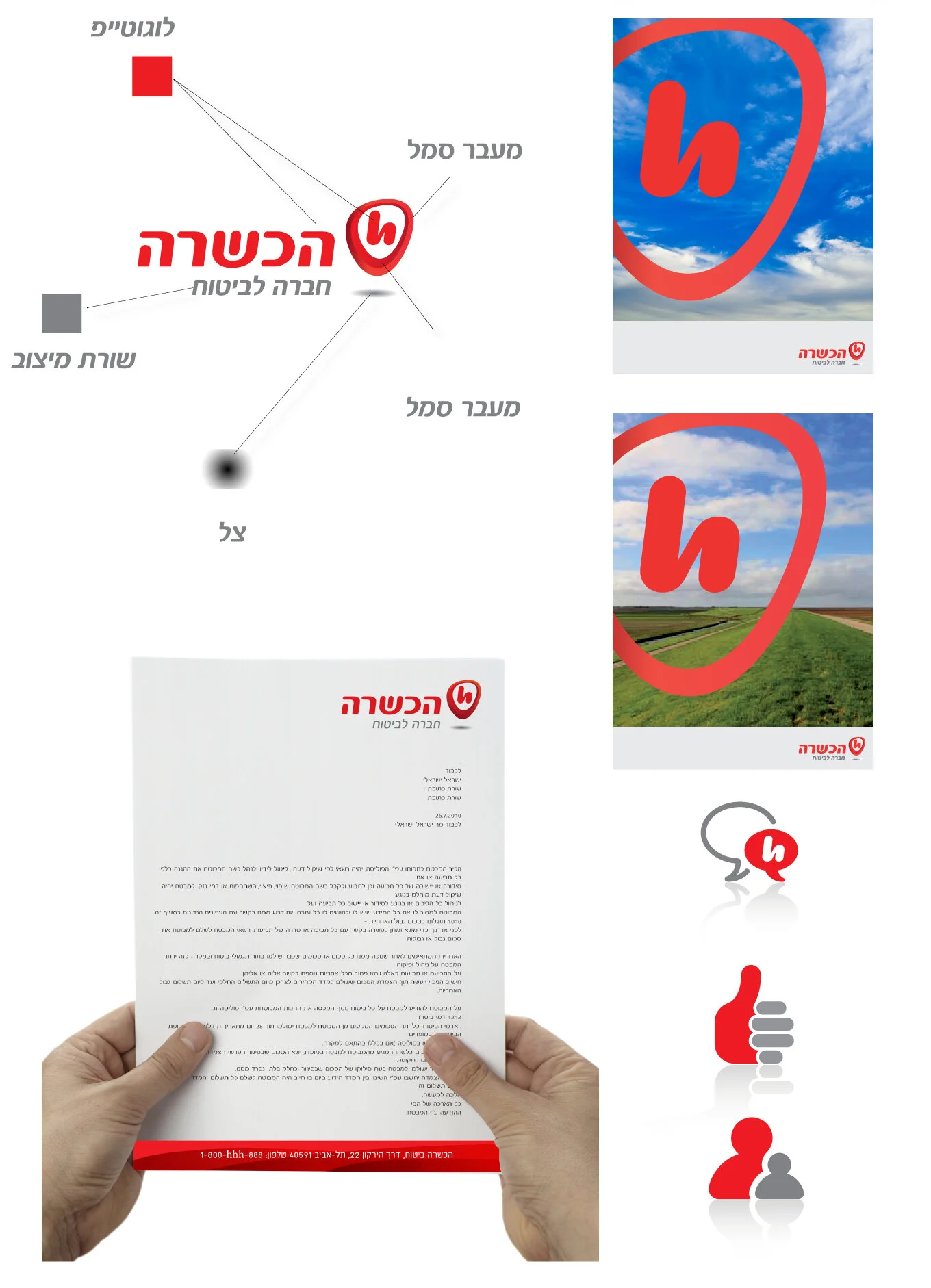 Artboard 12@2x-100.jpg