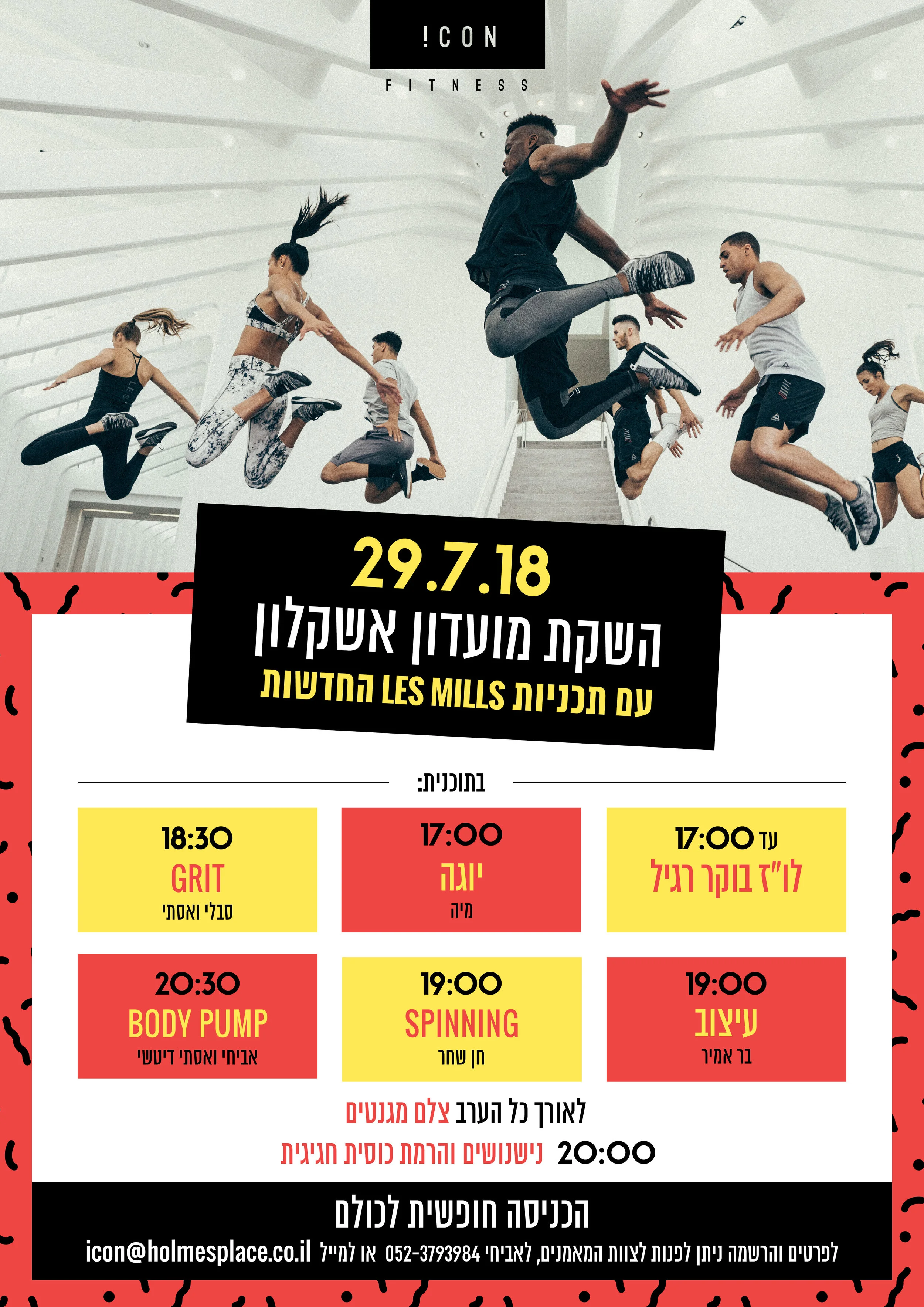 ashkelon lesmils_july18(1).jpg