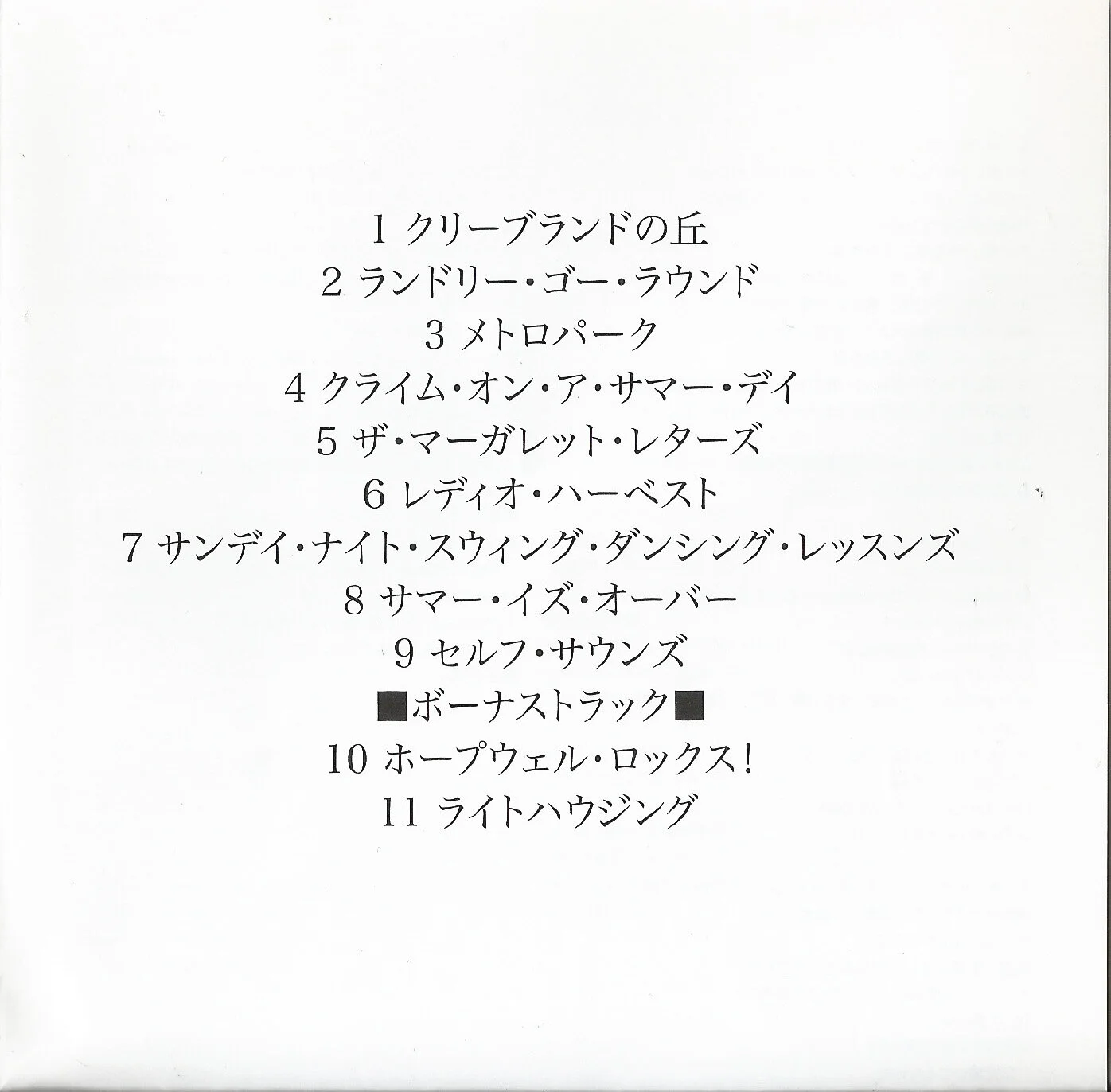 Insert with Bonus Tracks for Japanese Release of Summer Cherry Ghosts (July 2005)