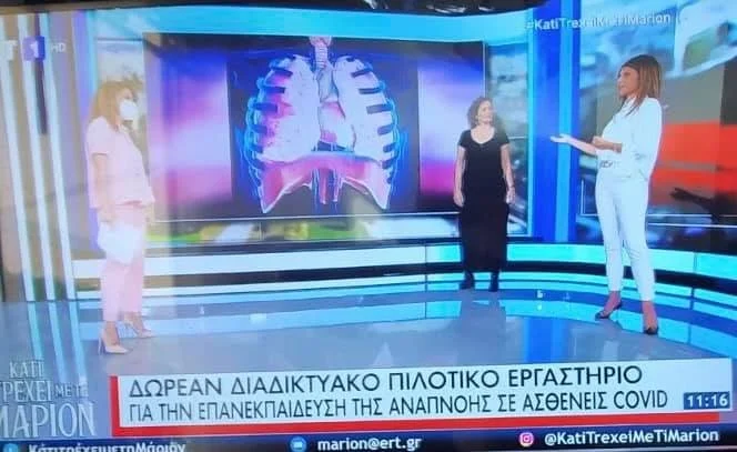 Live on ERT (Greek National TV) - presenting a free breathing rehabilitation program for COVID patients