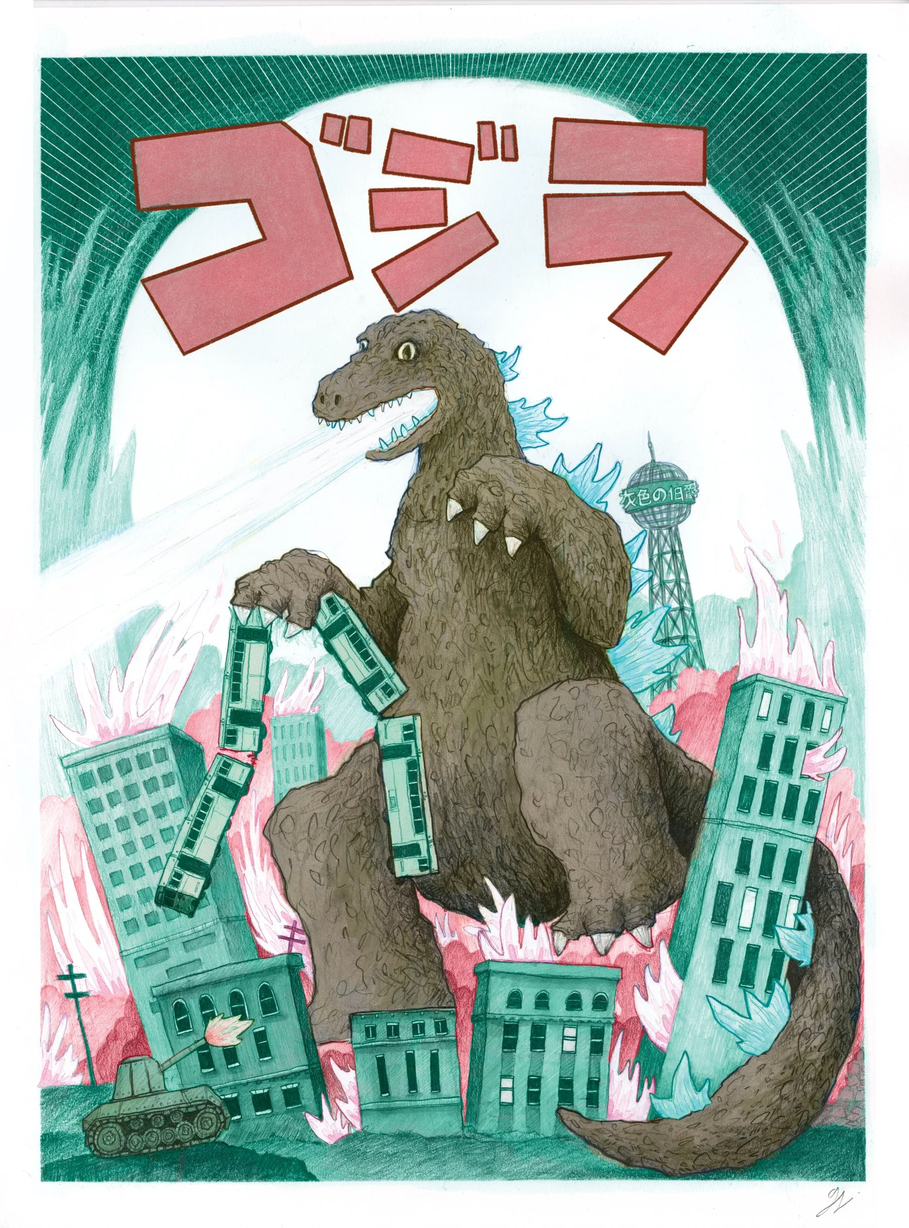 Godzilla-web[24271].jpg