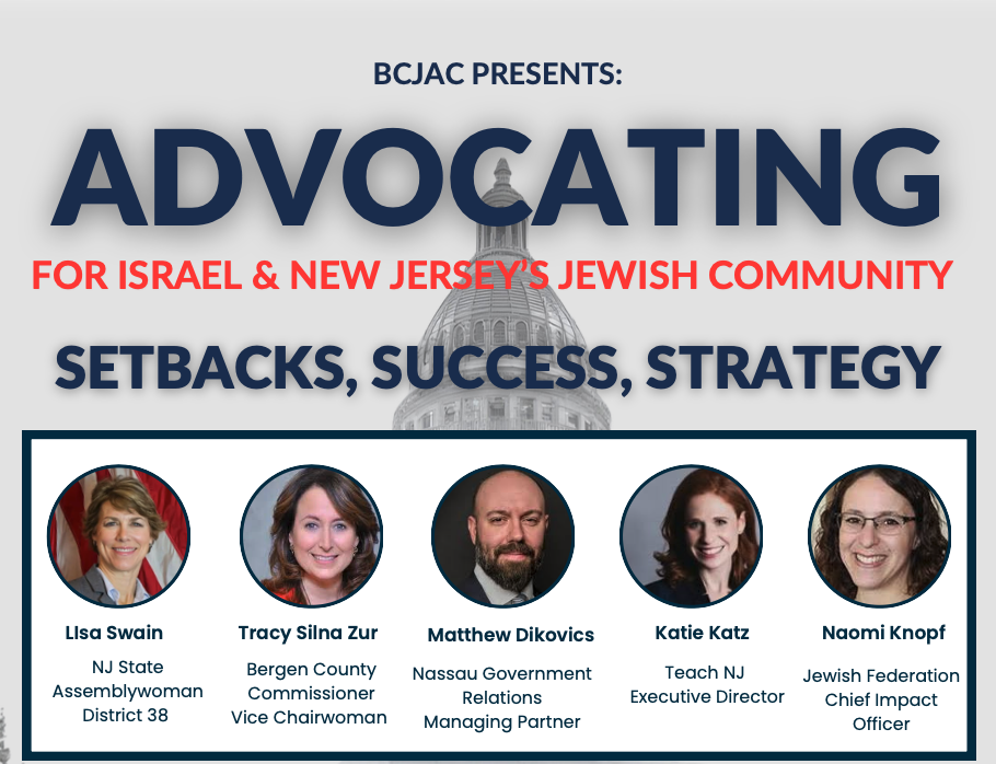Nassau Managing Partner Matthew Dikovics Joins BCJAC Panel on Advocacy for New Jersey’s Jewish Community