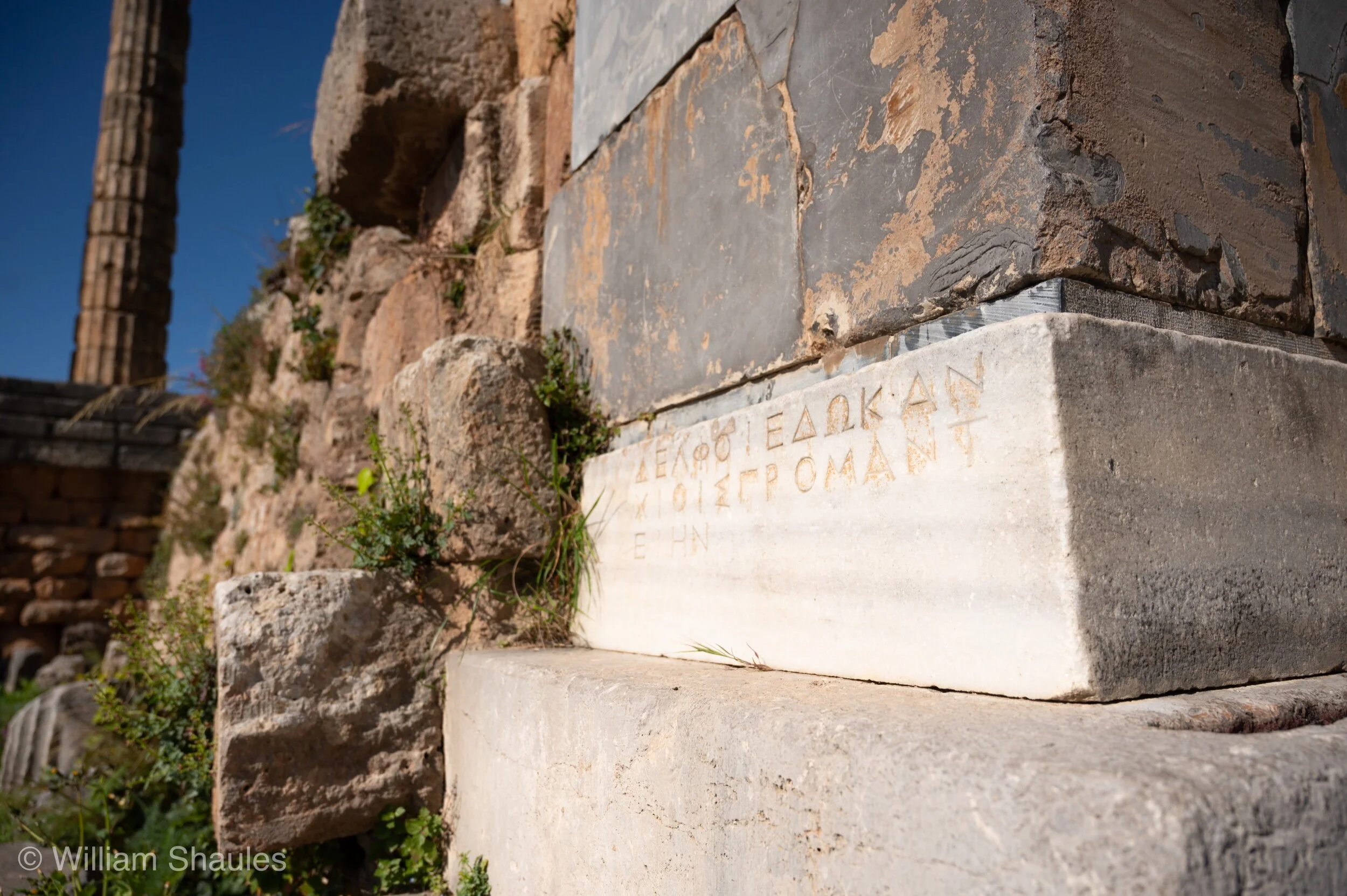 Delphi Inscription .jpeg