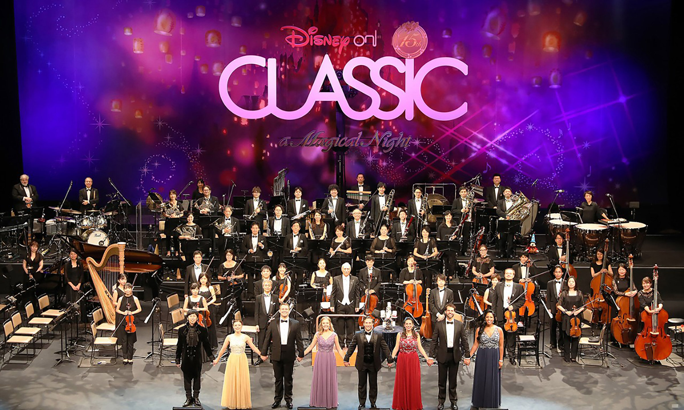 Disney On Classic 15th Anniversary Tour