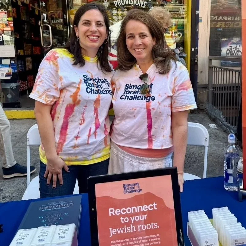 Greek Jewish Festival