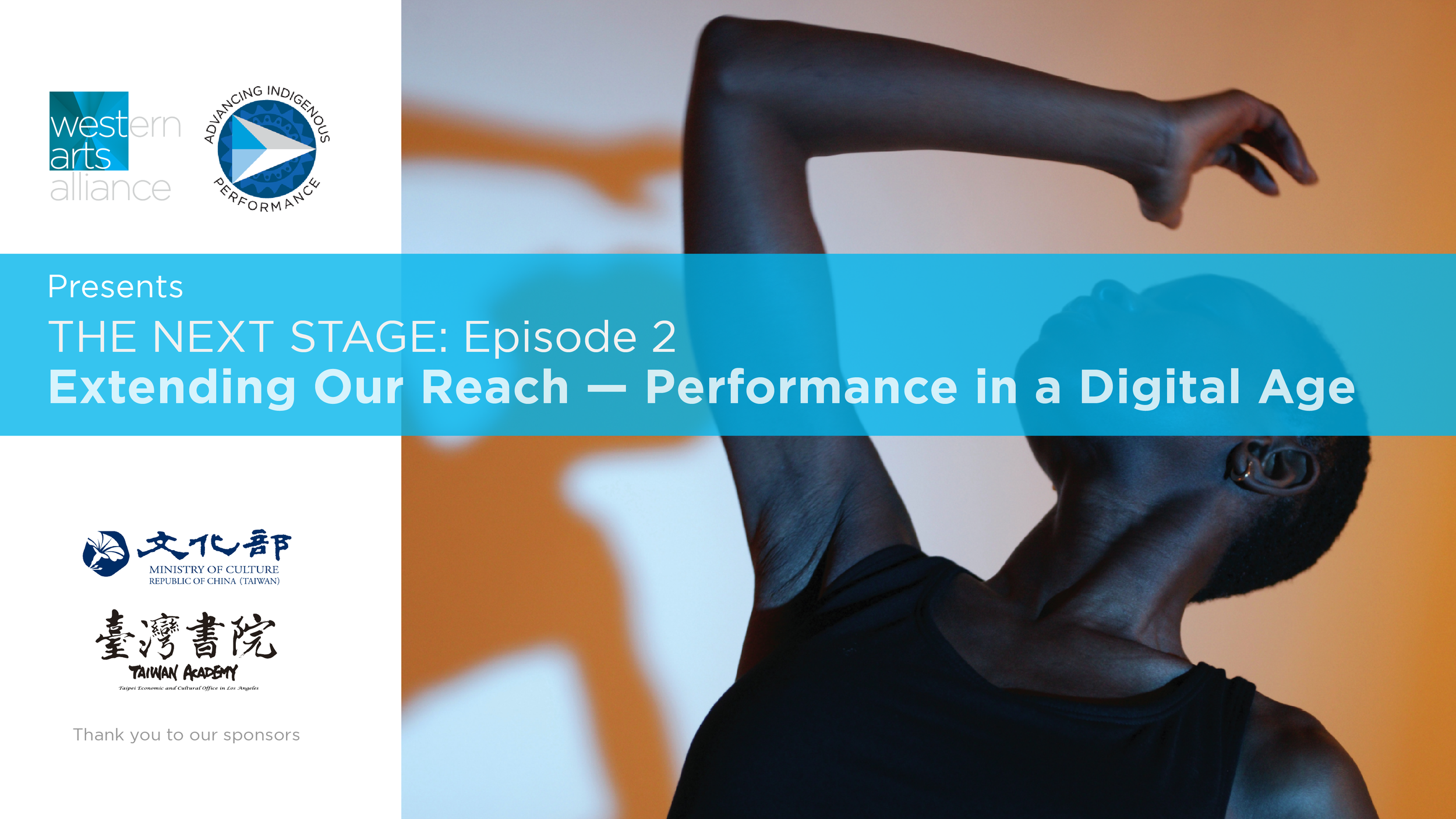 Extending Our Reach: Performance in a Digital Age