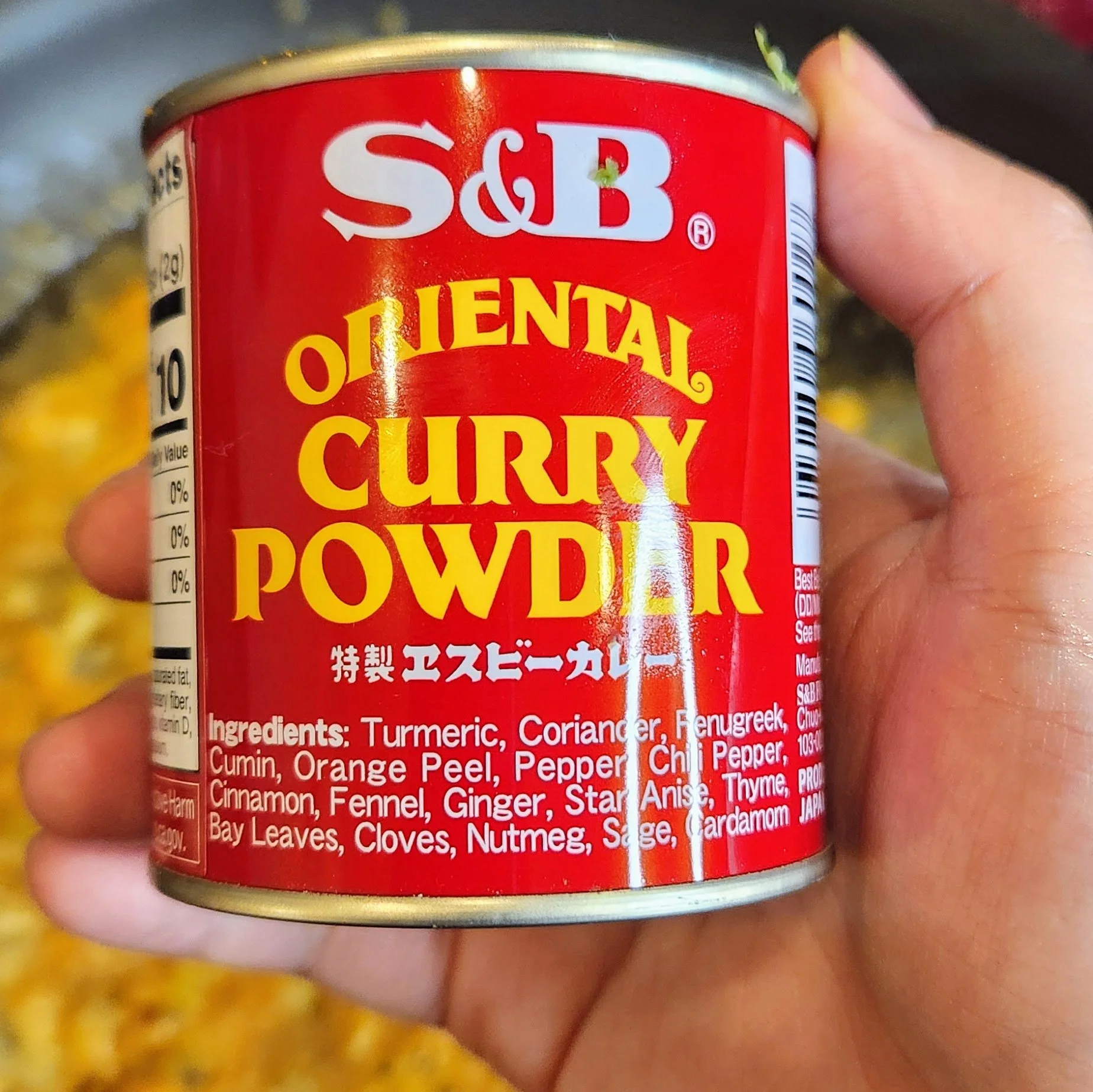 Japanese curry powder. Widely available.