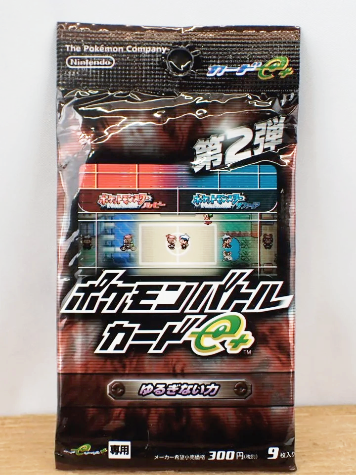 Factory Sealed Japanese Pokemon Nintendo Battle Cards Et Series 2 Brown
