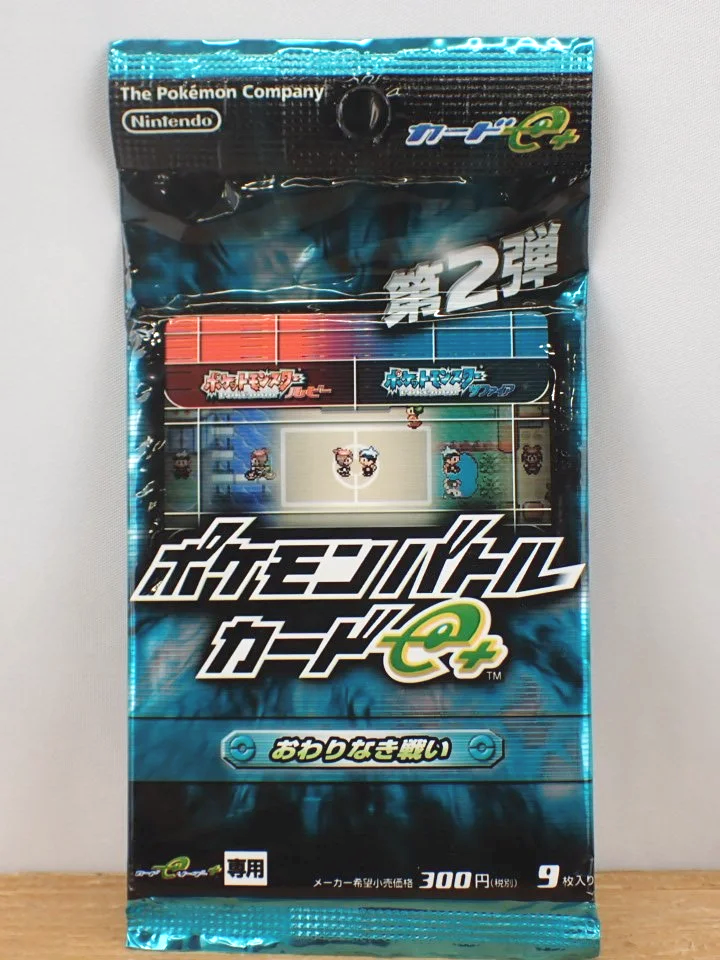 Factory Sealed Japanese Pokemon Nintendo Battle Cards E+ Series 2 Blue