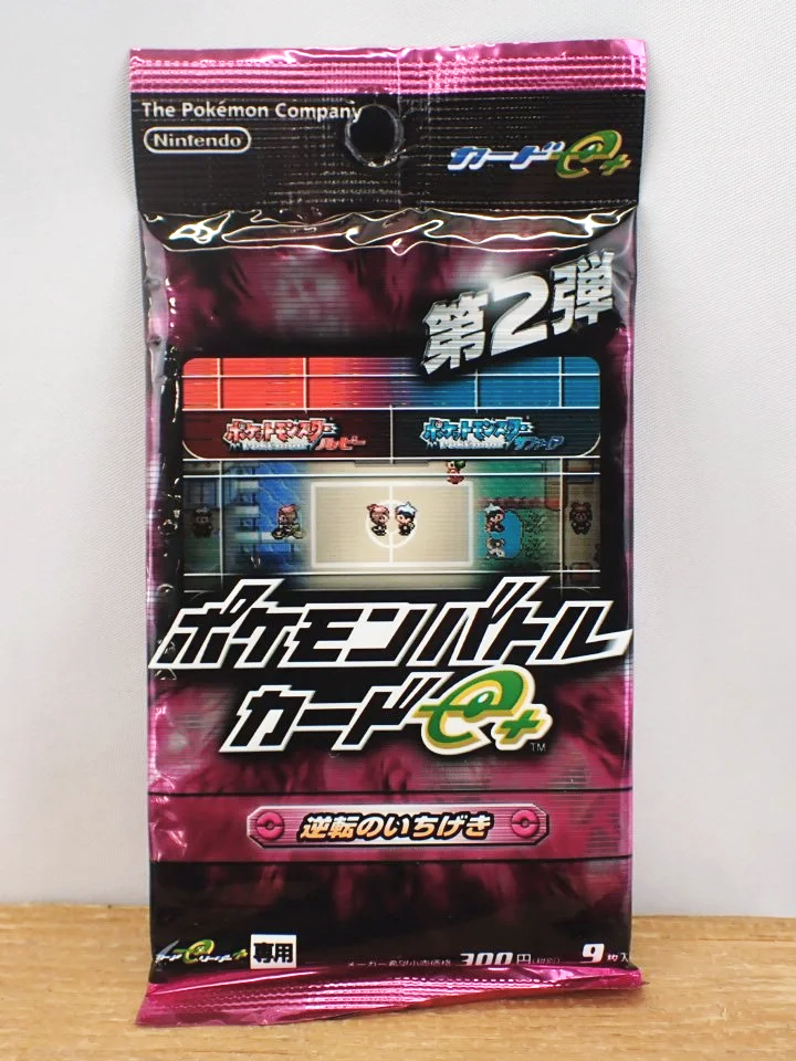 Factory Sealed Japanese Pokemon Nintendo Battle Cards E+ Series 2 Pink