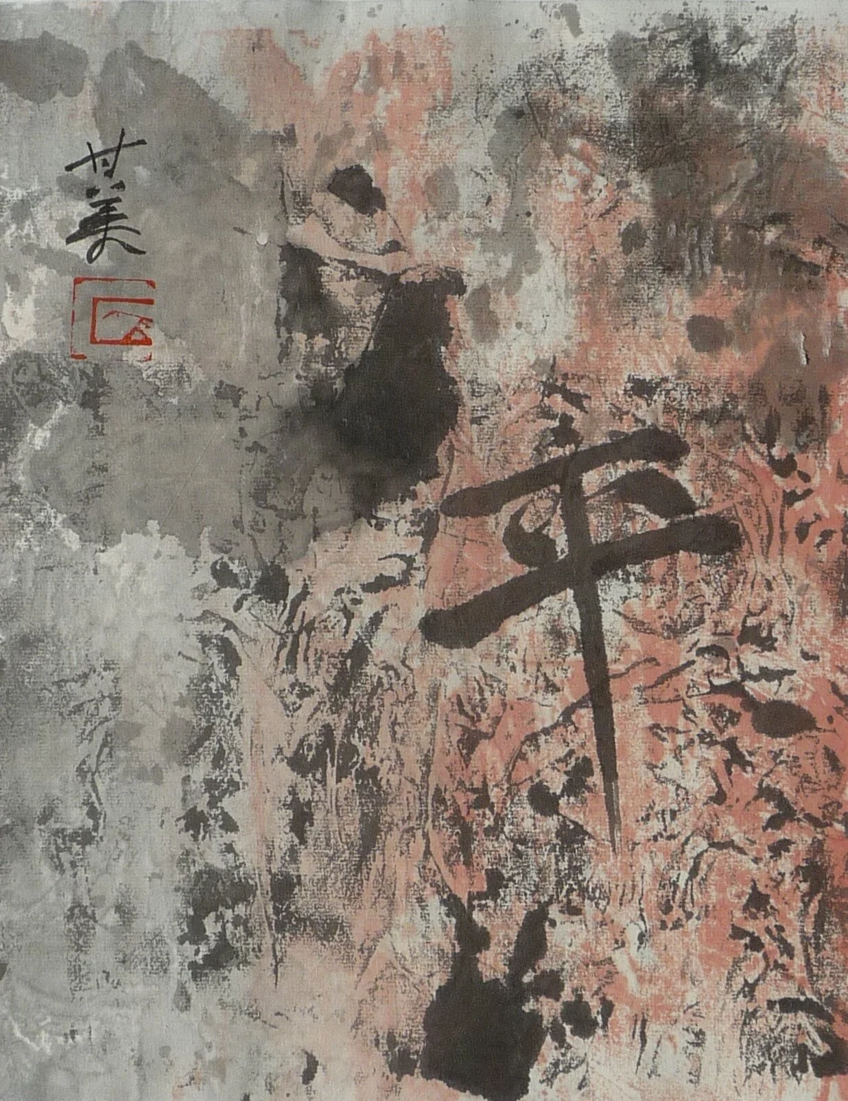 17 Peace Amidst mixed media art.JPG