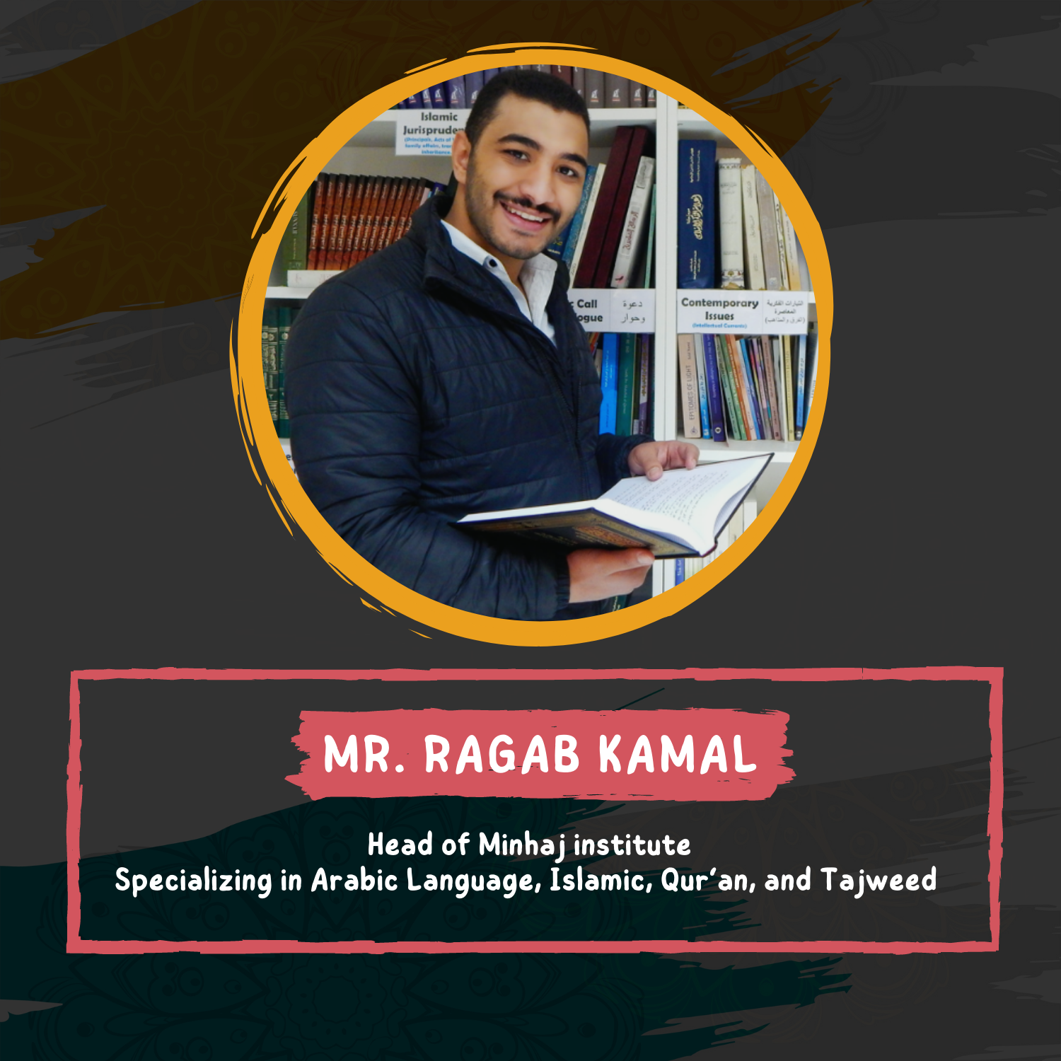 The online Interview