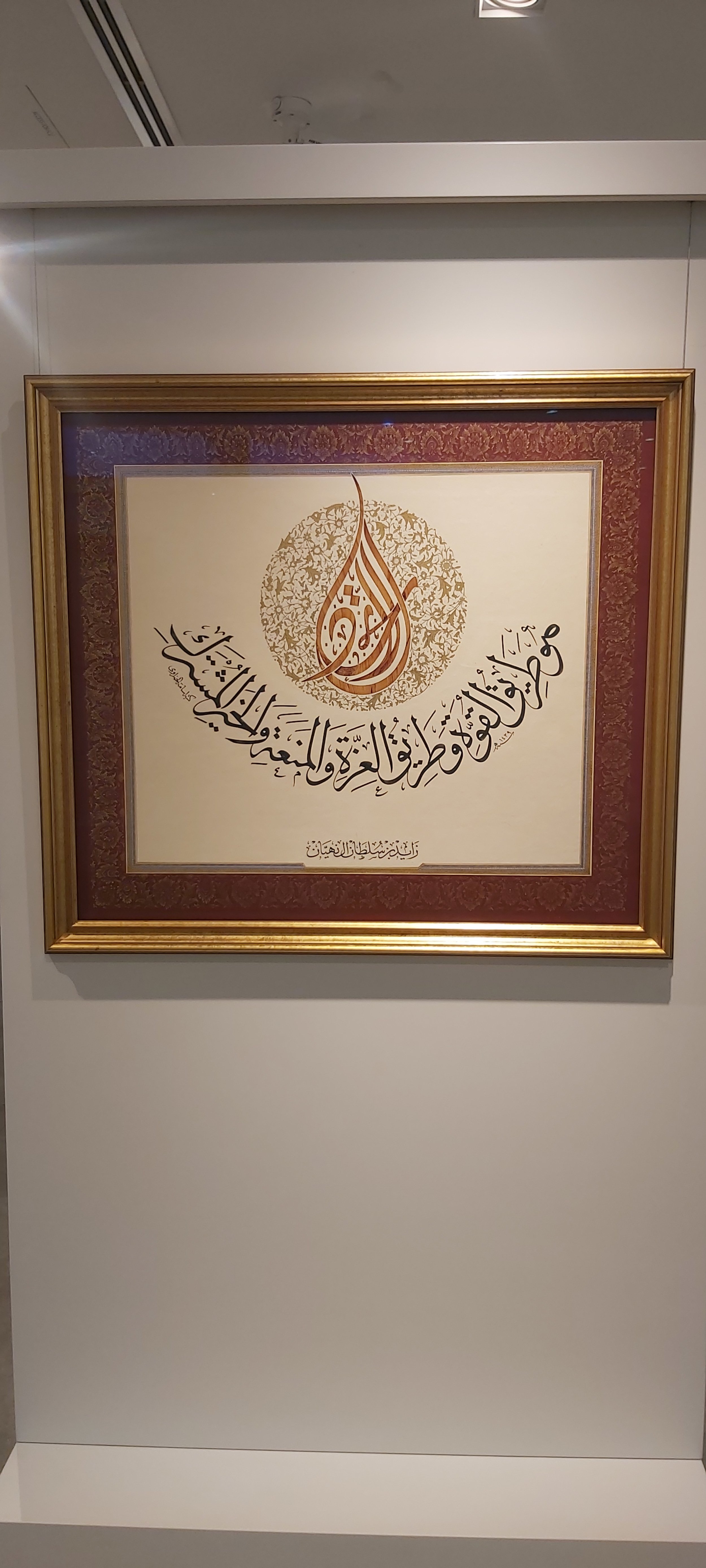 ٢٠٢٢١٢١٥_١٦٥٧٤٣.jpg