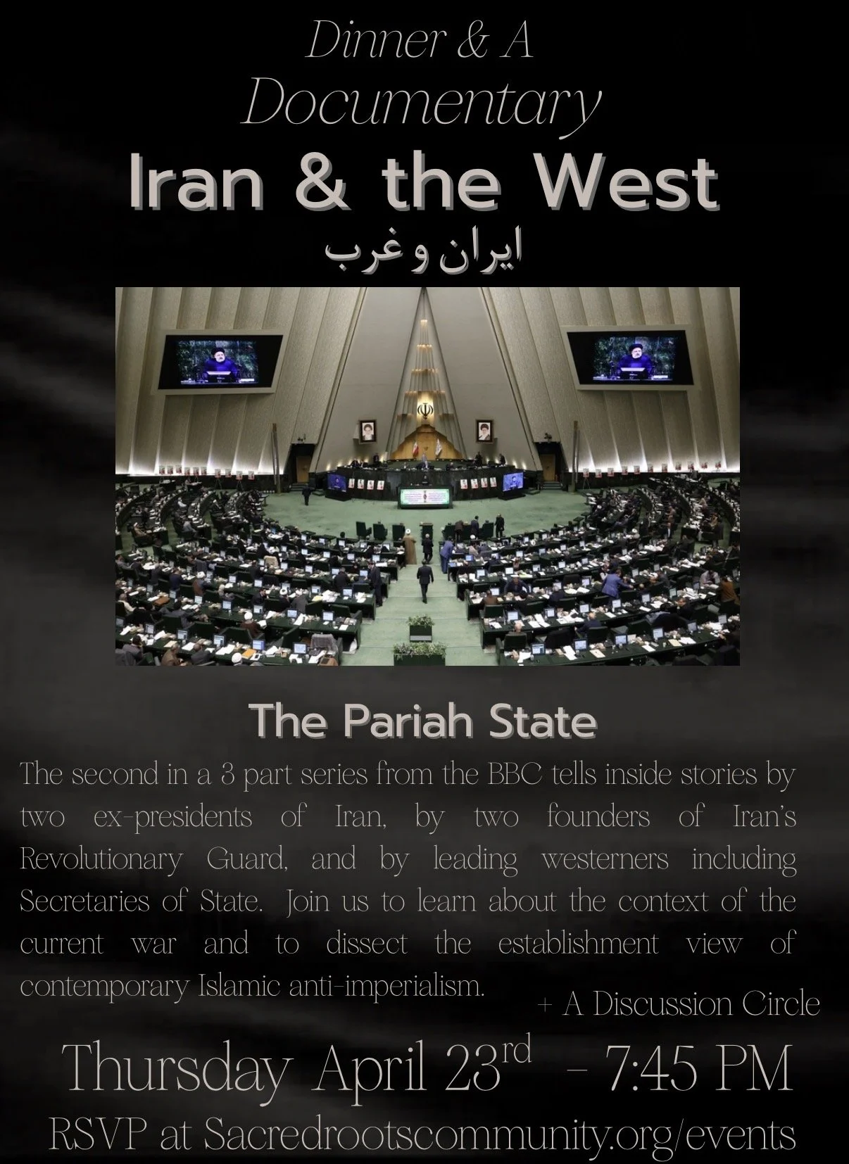 Dinner and a Documentary: Iran and the West - The Pariah State - Part 2
