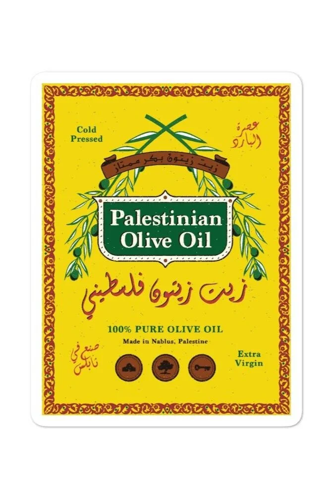 Palestinian Olive Oil - Sticker