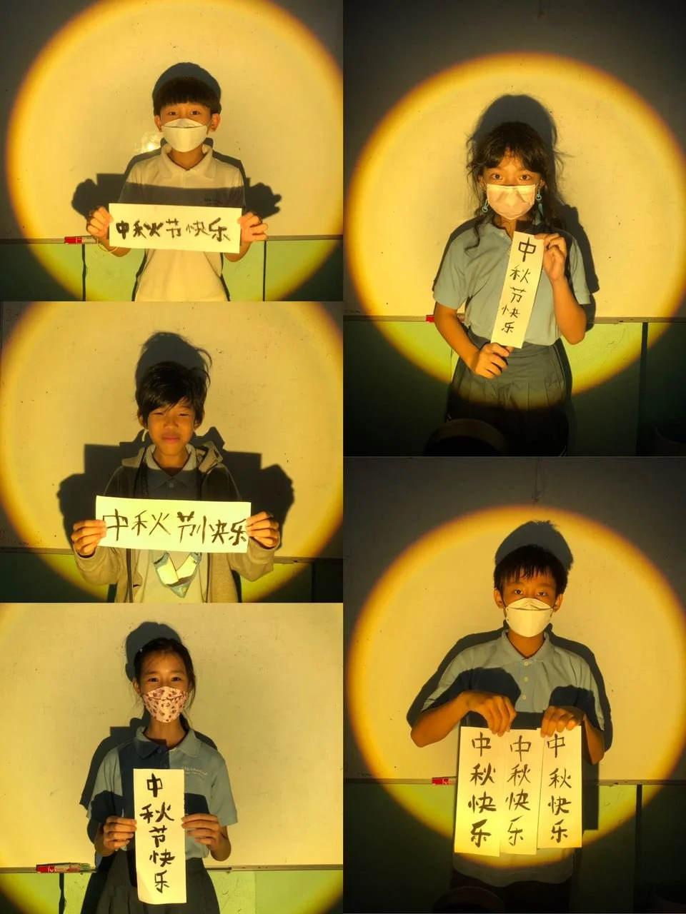 Happy Mid-Autumn Festival!