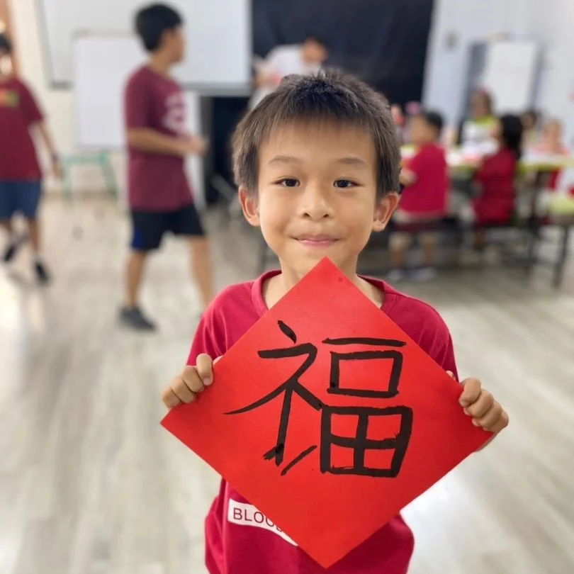 Chinese New Year celebrations! 🐉