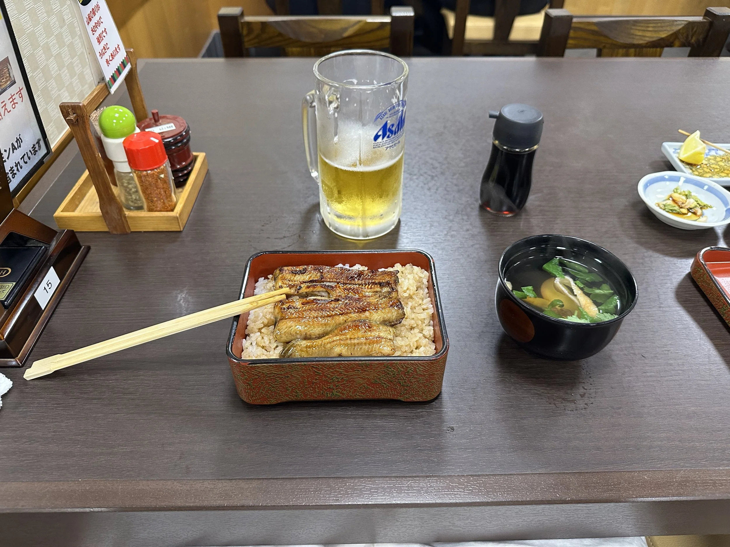 IMG_0443.jpeg