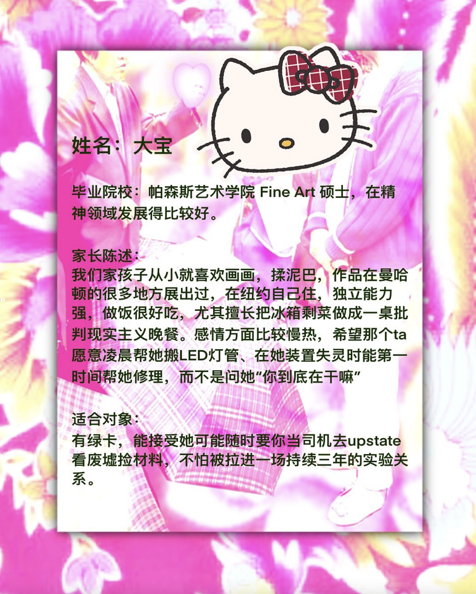 Screen Shot 2025-12-01 at 8.11.53 PM.png