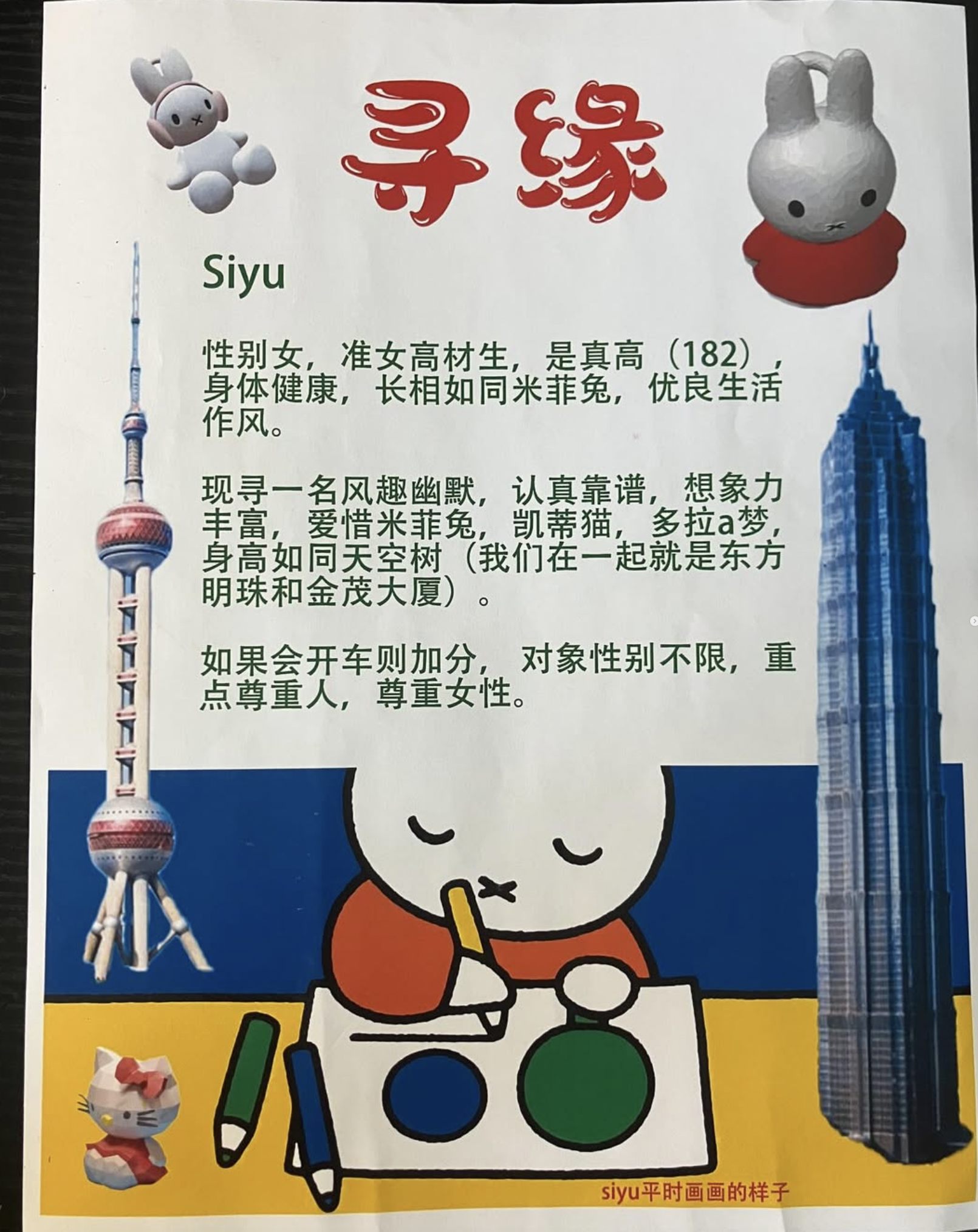 Screen Shot 2025-12-01 at 8.16.33 PM.png