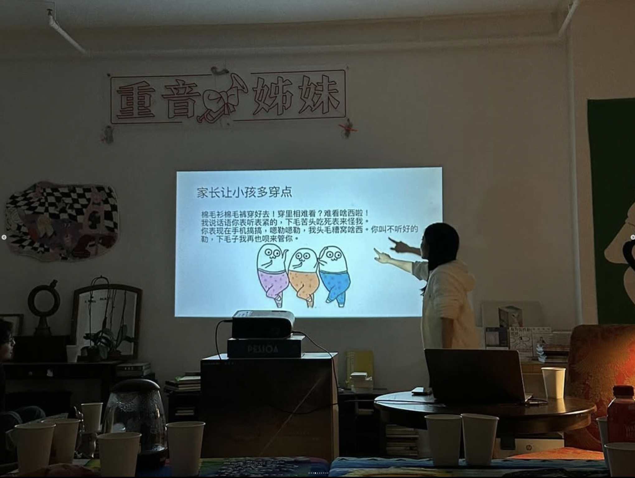 Screen Shot 2025-12-01 at 8.22.32 PM.png